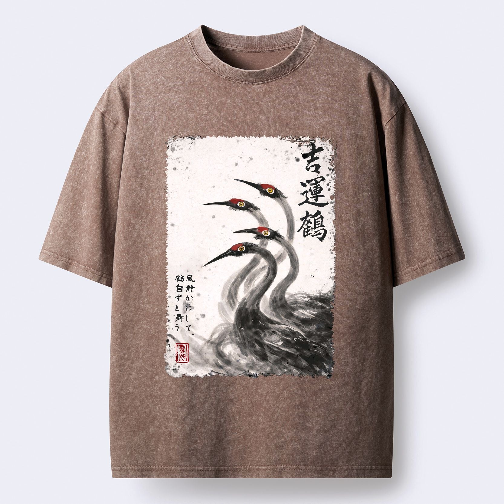 Kyoto-Lion Stillness In Motion Washed T-Shirt