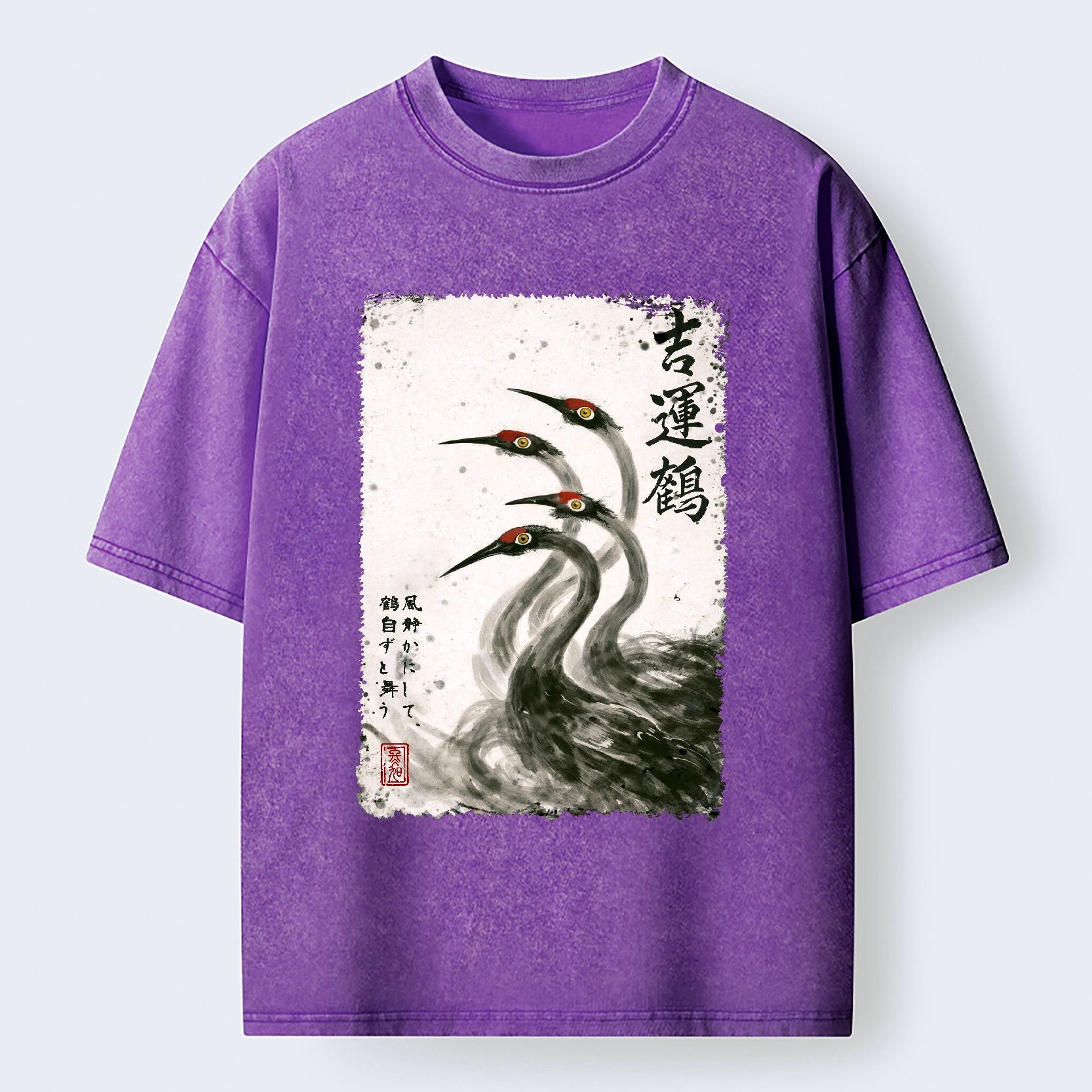 Best Seller Unisex Washed T-Shirt for Streetwear