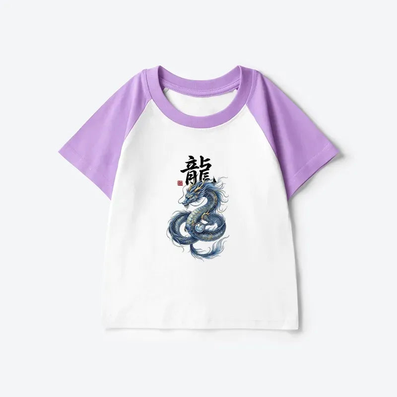 Japanese Mythic Blue Dragon Kids T-shirt