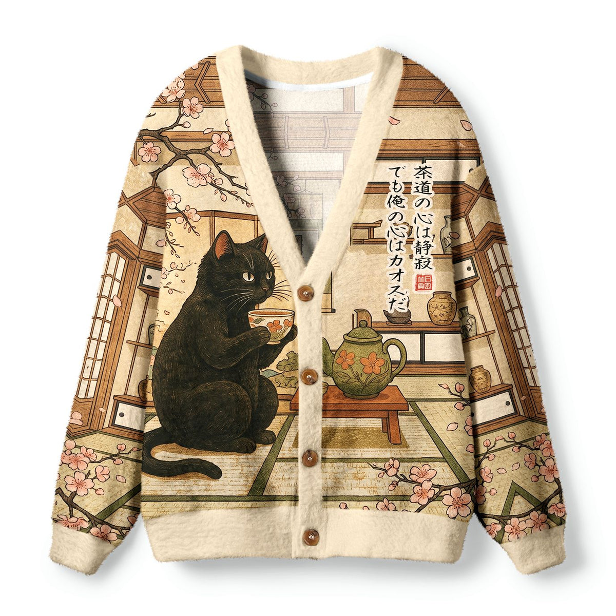 Kyoto-Lion Tea Time With A Black Cat Ugly Cardigan Sweater