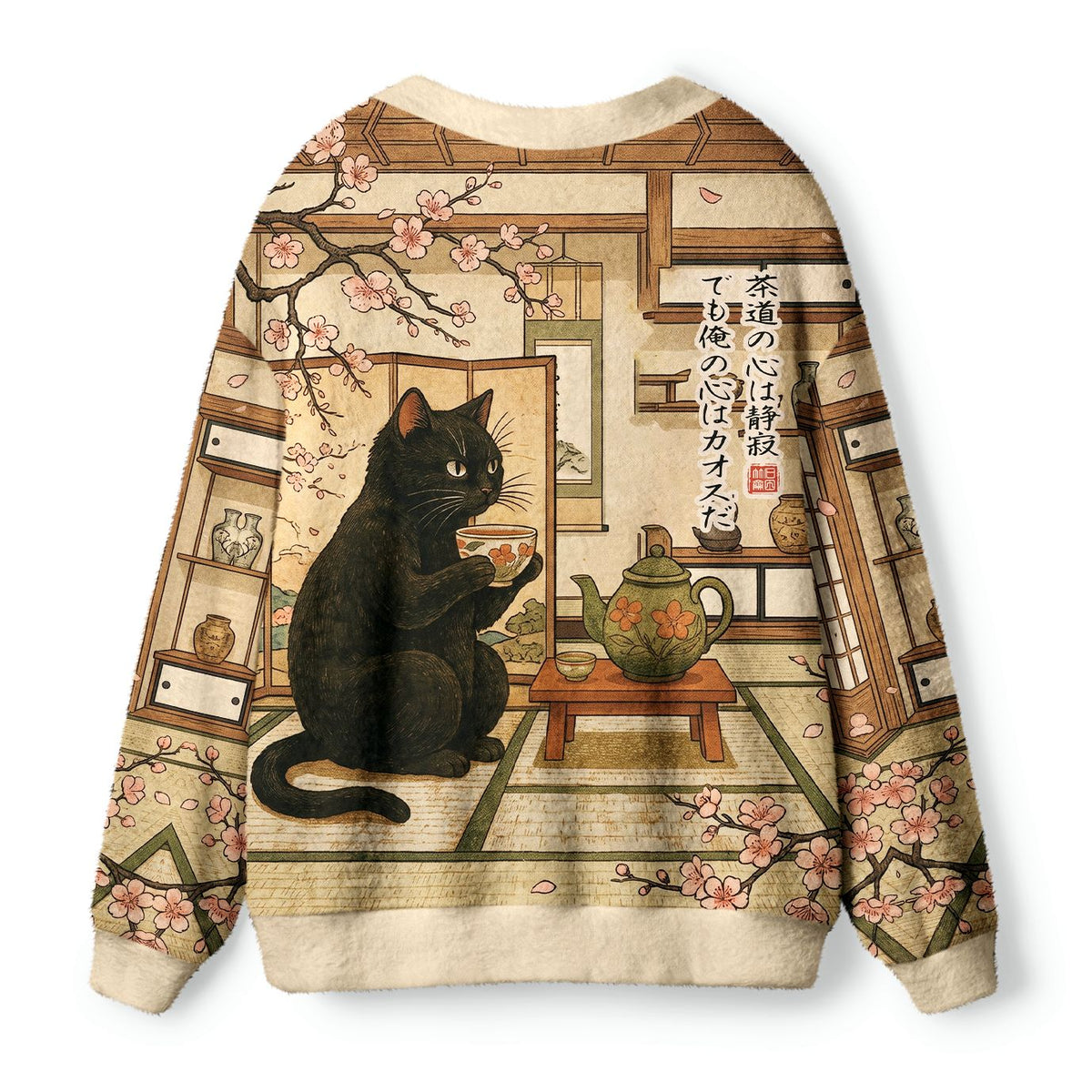 Kyoto-Lion Tea Time With A Black Cat Ugly Cardigan Sweater