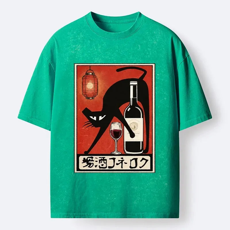 Cool Cat Tavern T-Shirt Gift Idea