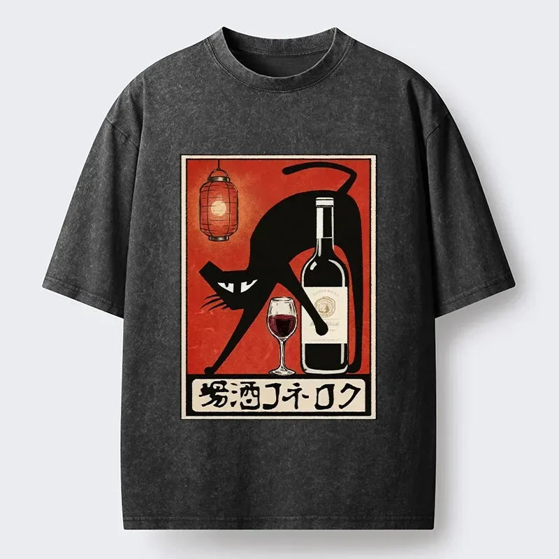 Kyoto-Lion Cool Cat Enjoys Wine At Tavern Washed T-Shirt