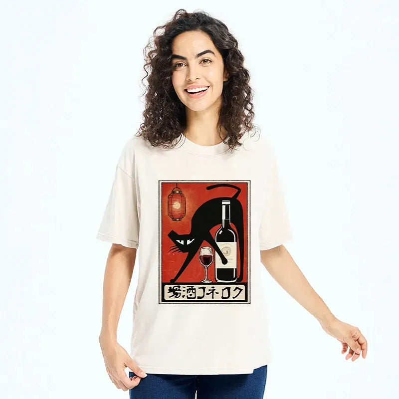 Cool Cat Tavern T-Shirt Gift Idea