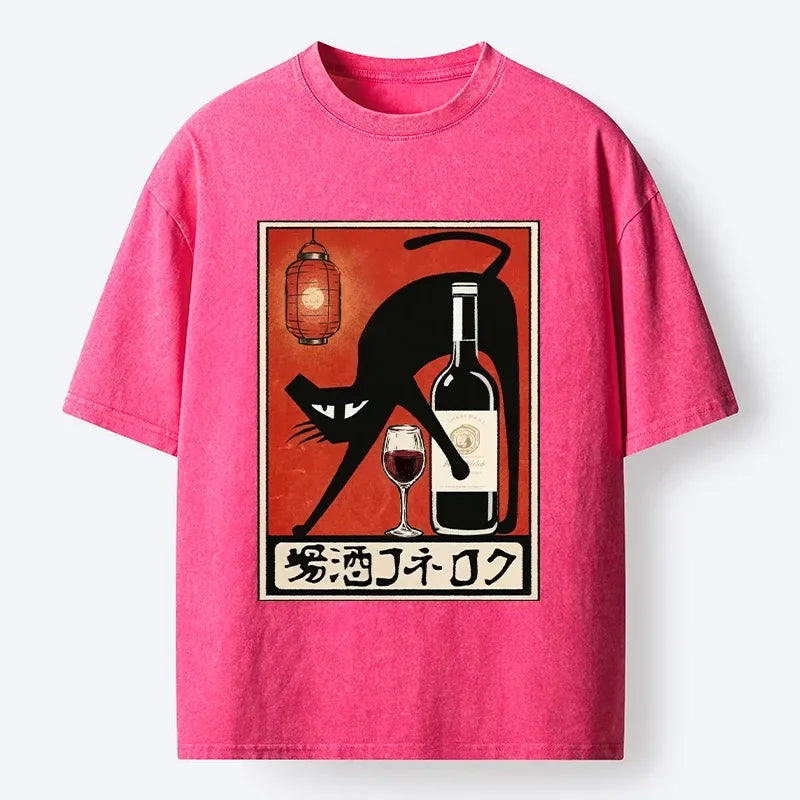 Cool Cat Tavern T-Shirt Gift Idea