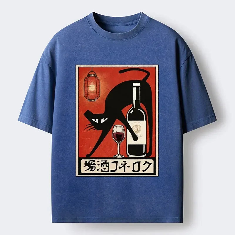 Kyoto-Lion Cool Cat Enjoys Wine At Tavern Washed T-Shirt