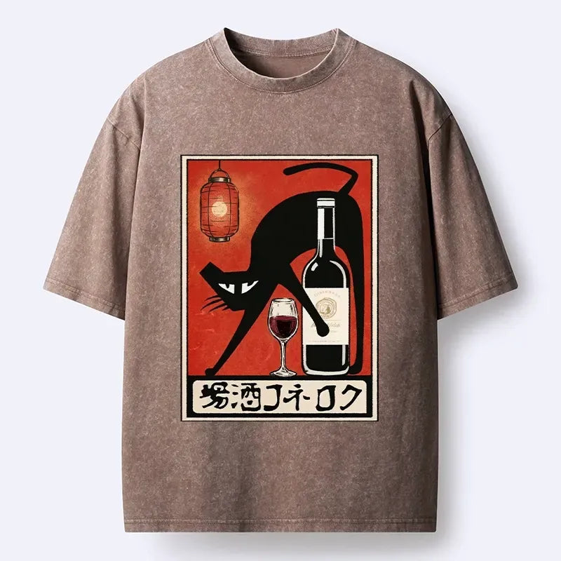 Cool Cat Tavern T-Shirt Gift Idea