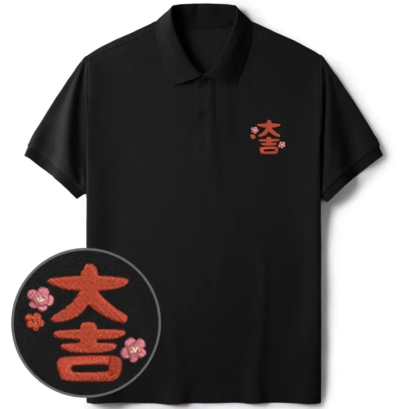Kyoto-Lion Good Luck Japanese Kanji Embroidered Polo T-Shirt