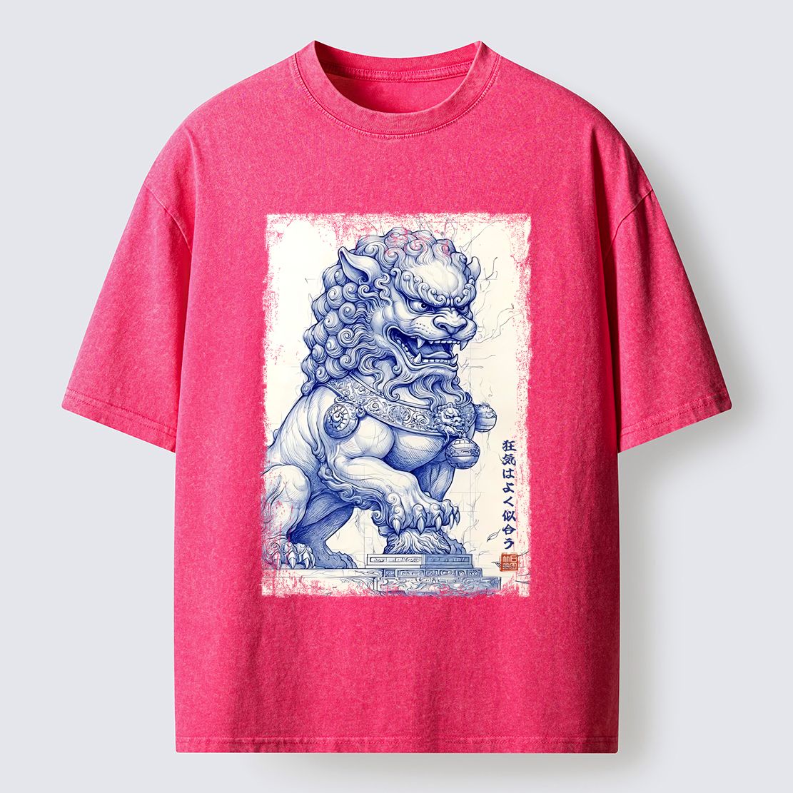 Kyoto-Lion Ink Painting£ºMadness Suits You Washed T-Shirt