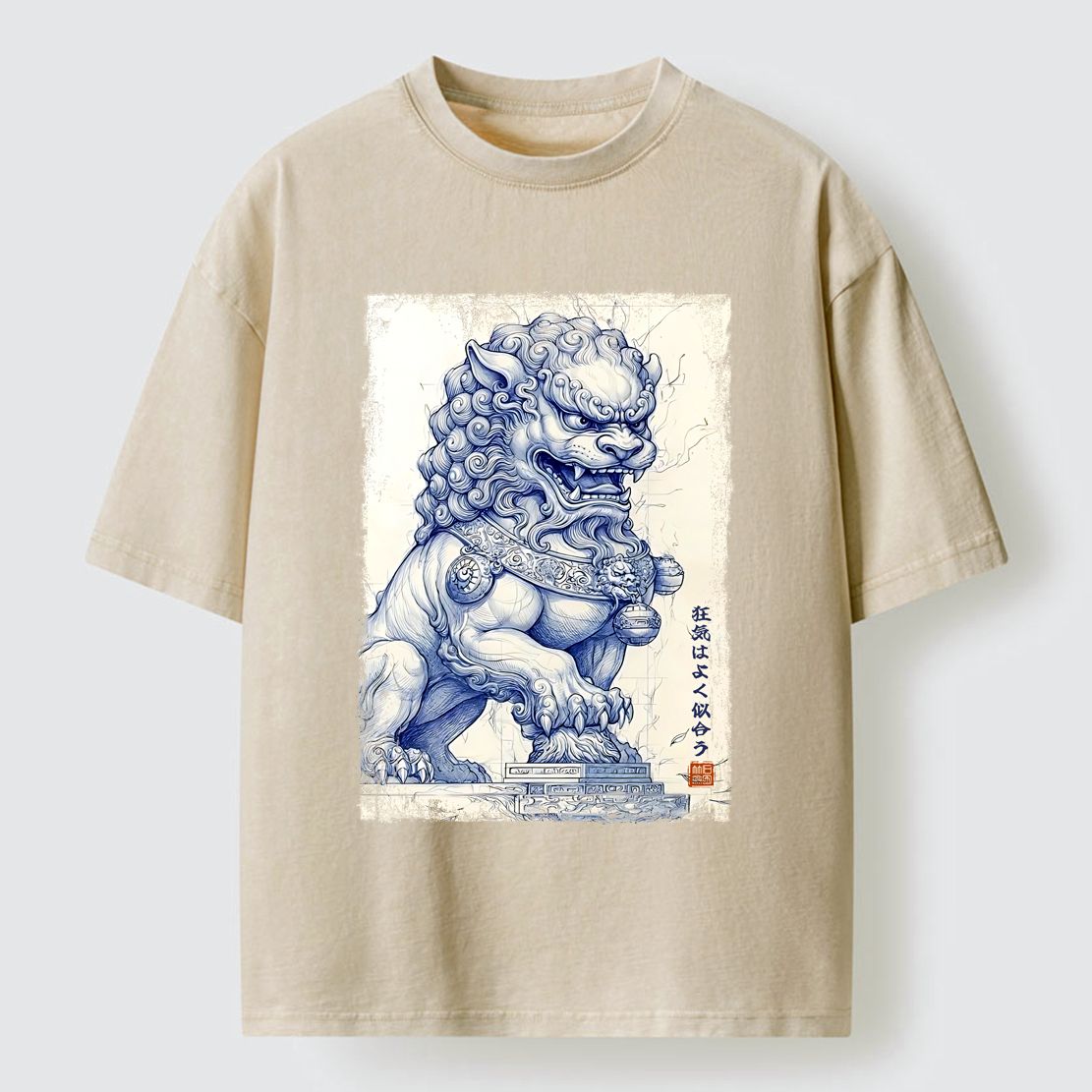 Kyoto-Lion Ink Painting£ºMadness Suits You Washed T-Shirt