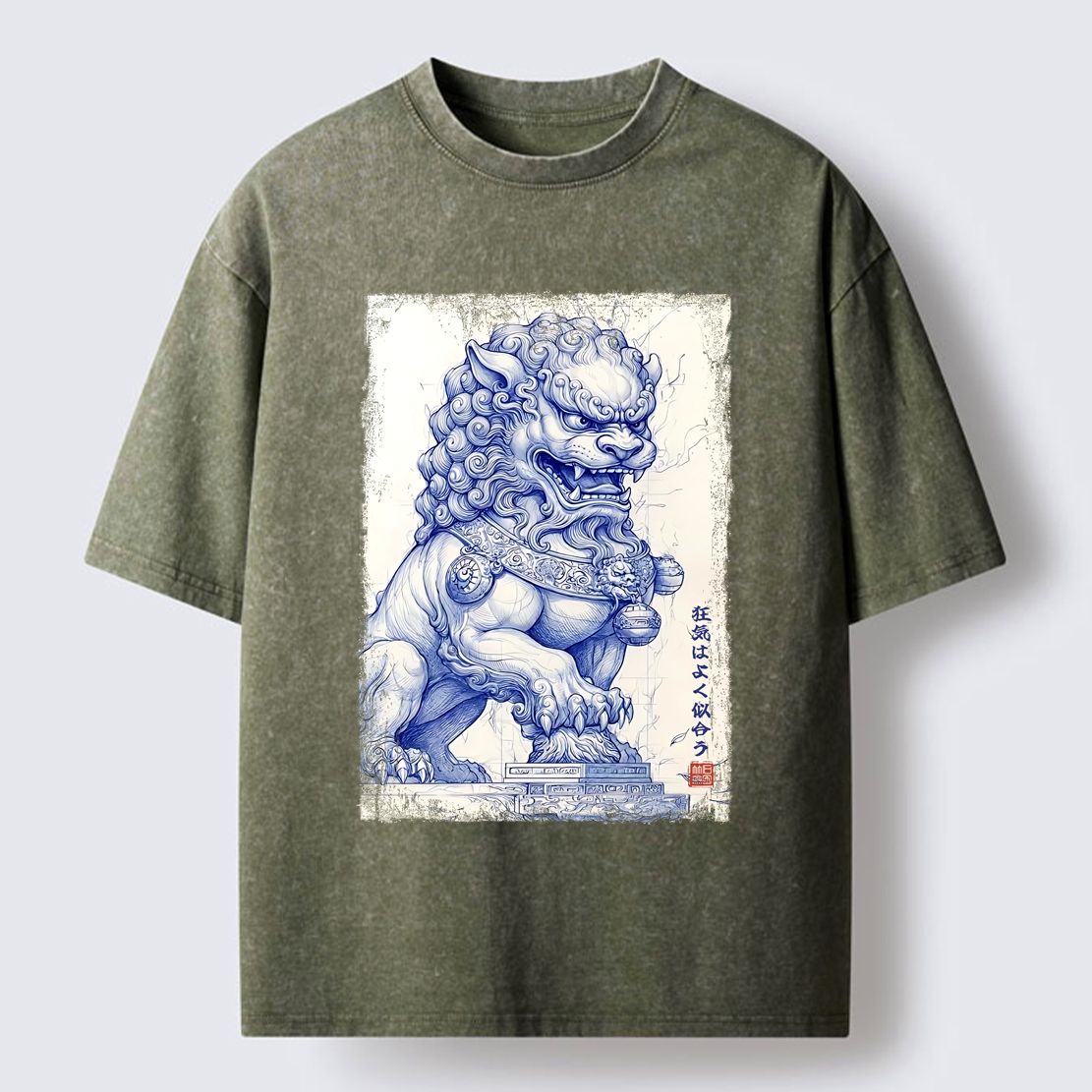 Kyoto-Lion Ink Painting£ºMadness Suits You Washed T-Shirt