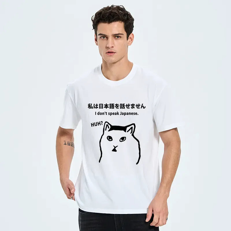 funny japanese saying t shirt