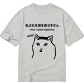 retro japanese culture shirt for daily wear