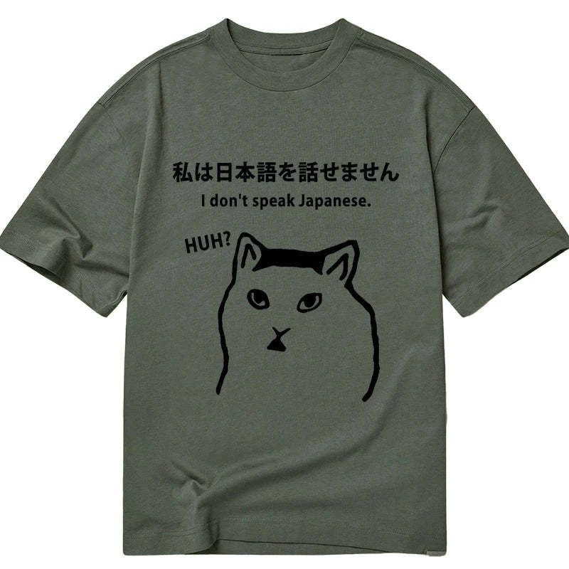 Kyoto-Lion I Don't Speak Japanese Classic T-Shirt