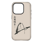 Kyoto-Lion The Fish With The Knife Japanese Phone Case