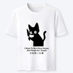 Japanese black cat knife T-shirt