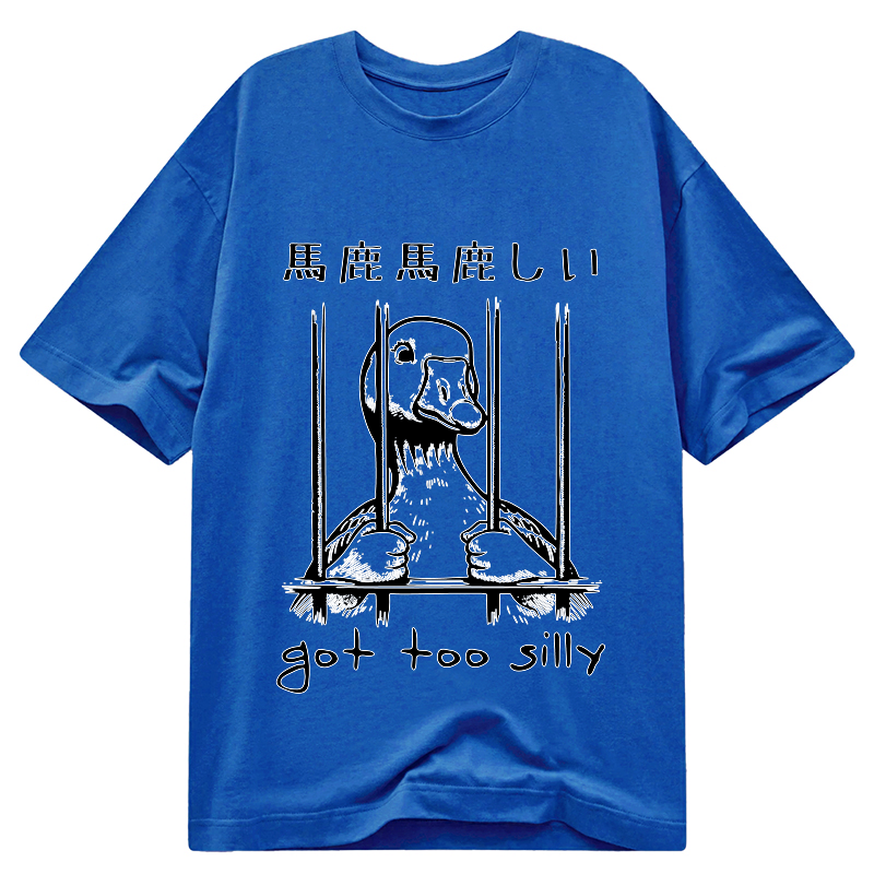 Kyoto-Lion Got Too Silly Classic T-Shirt