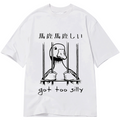 Kyoto-Lion Got Too Silly Classic T-Shirt