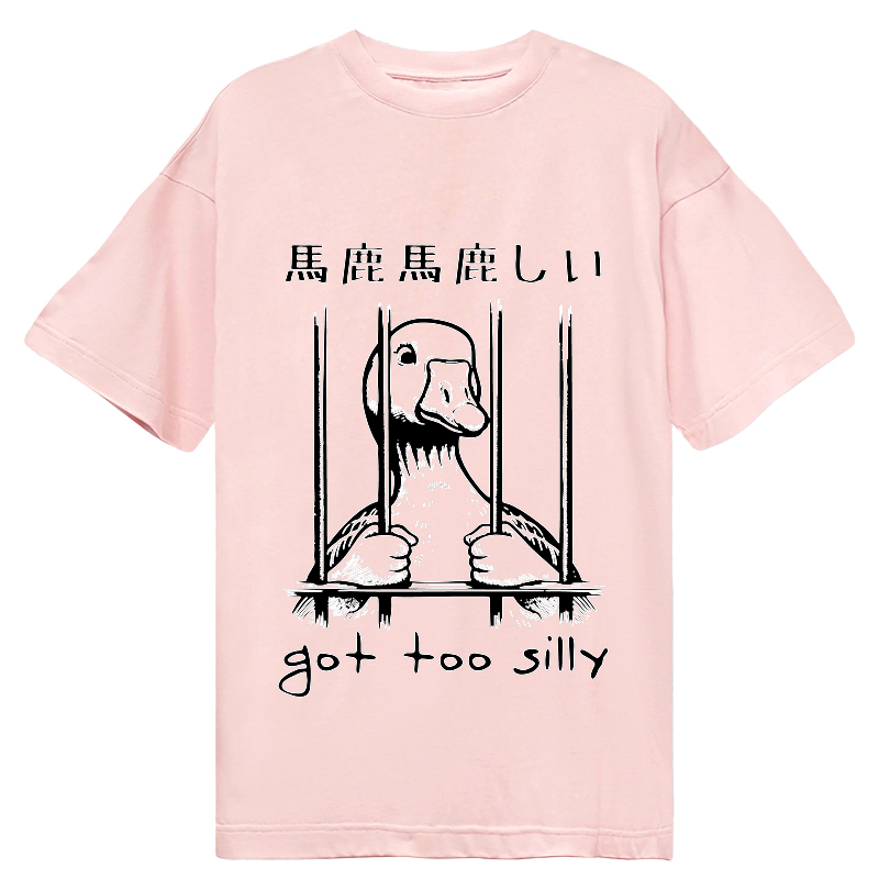 Kyoto-Lion Got Too Silly Classic T-Shirt