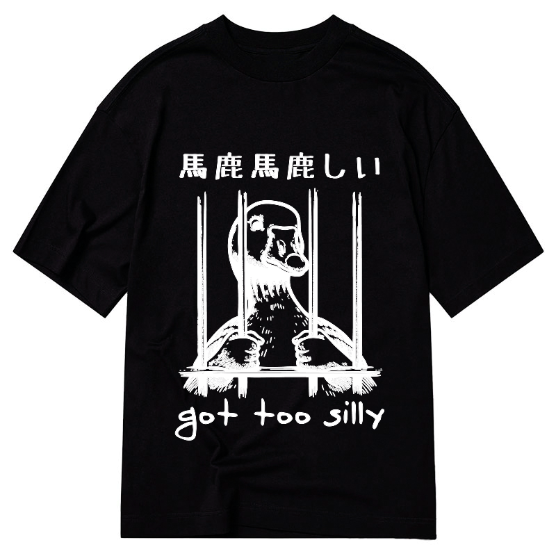 kyoto lion got too silly t-shirt