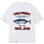 Kyoto-Lion Japanese Tsukiji Fish Market Classic T-Shirt