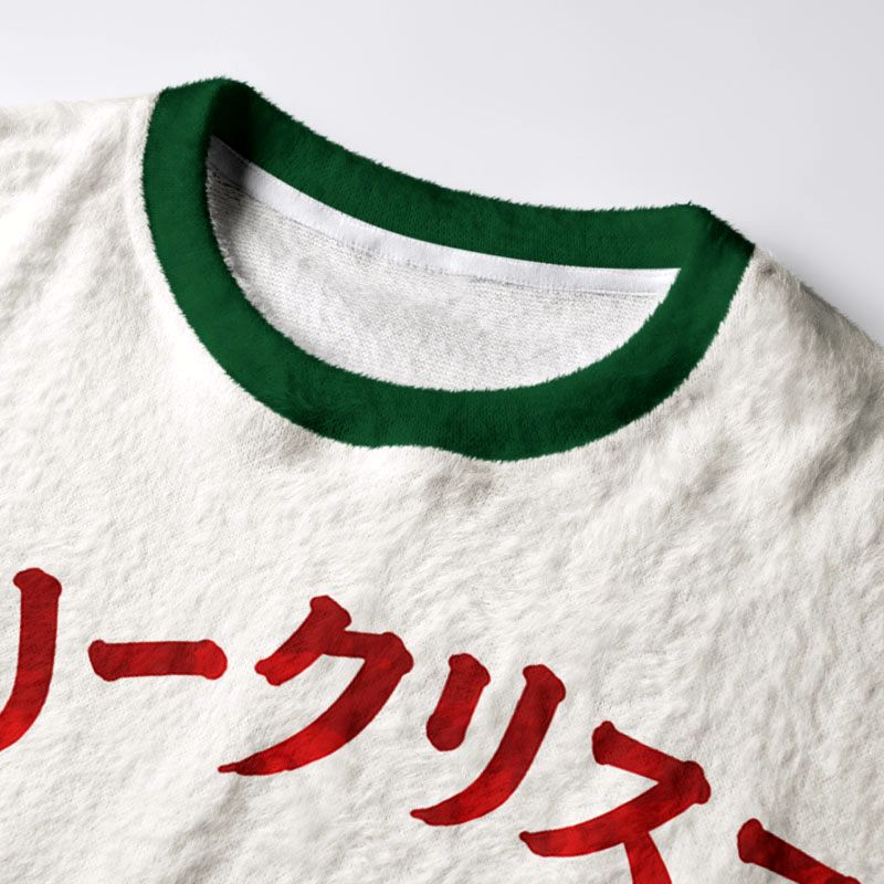 Kyoto-Lion Cute Christmas Octopus Gift Fuzzy Christmas Ugly Sweatshirt