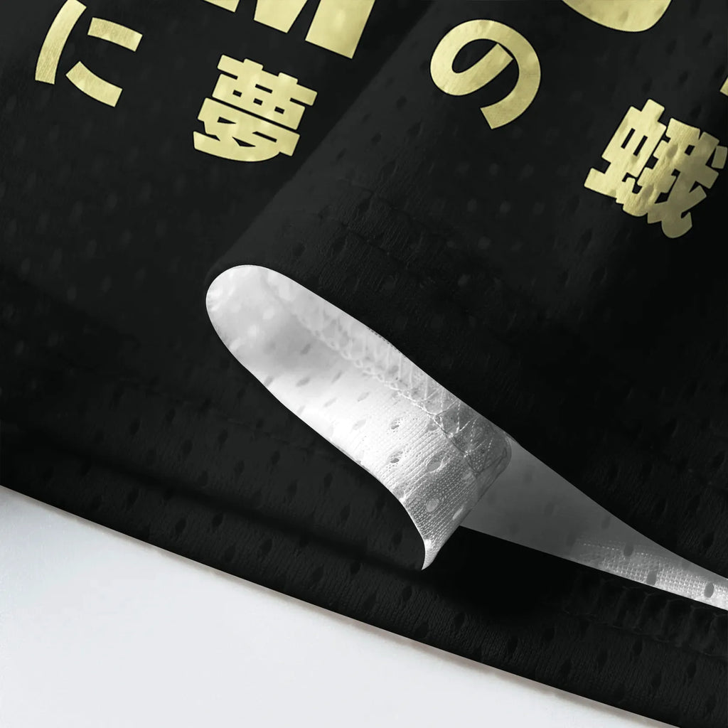 Moth Mesh Jersey for Sports Fitness
