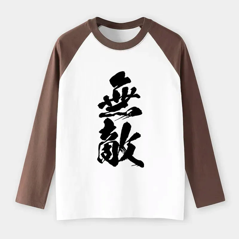 Unisex Cotton Long Sleeve Tee with Free Shipping