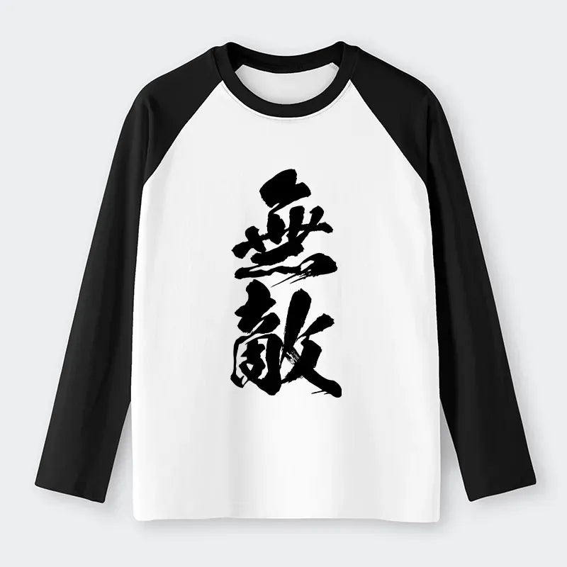 Kyoto-Lion Japanese Style T-shirt Best Seller