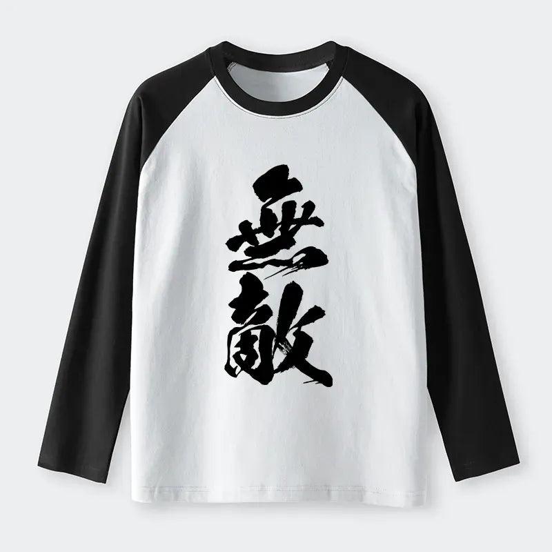 Kyoto-Lion Japanese Style T-shirt Best Seller