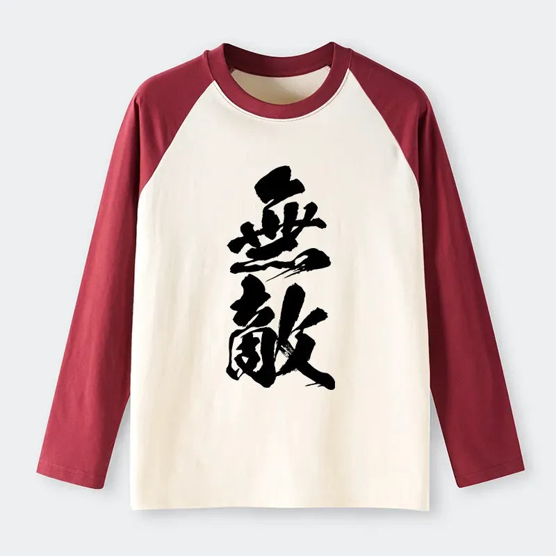 Kyoto-Lion Japanese Style T-shirt Best Seller
