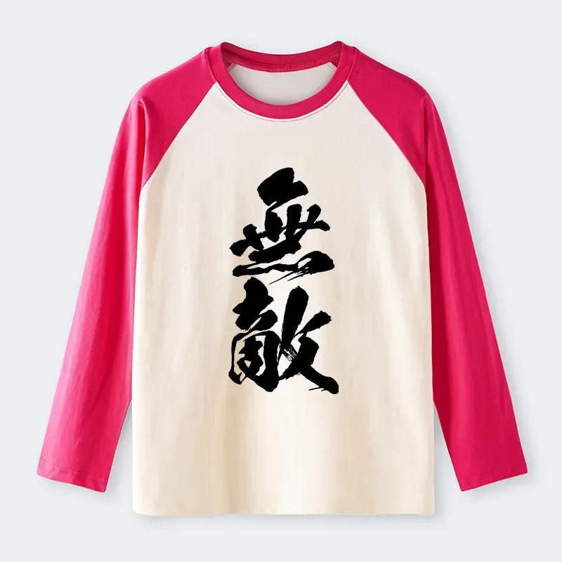 Kyoto-Lion Invincible Japanese Kanji Raglan Long Sleeve T-shirt