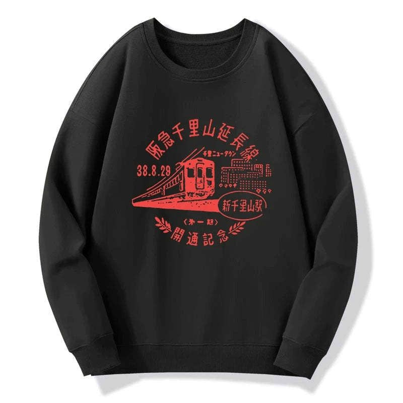 Kyoto lion unisex sweatshirt free shipping