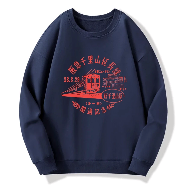 retro Tokyo 1929 sweatshirt daily wear