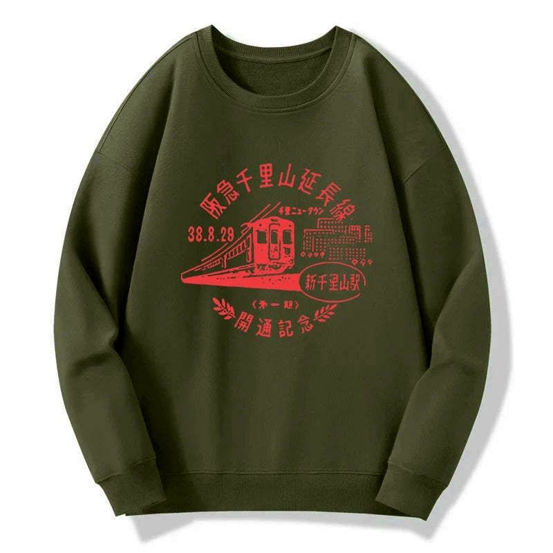 Kyoto lion unisex sweatshirt free shipping