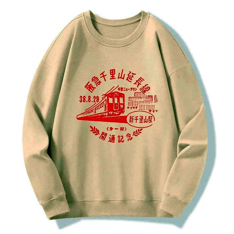 Japanese vintage train sweatshirt on sale