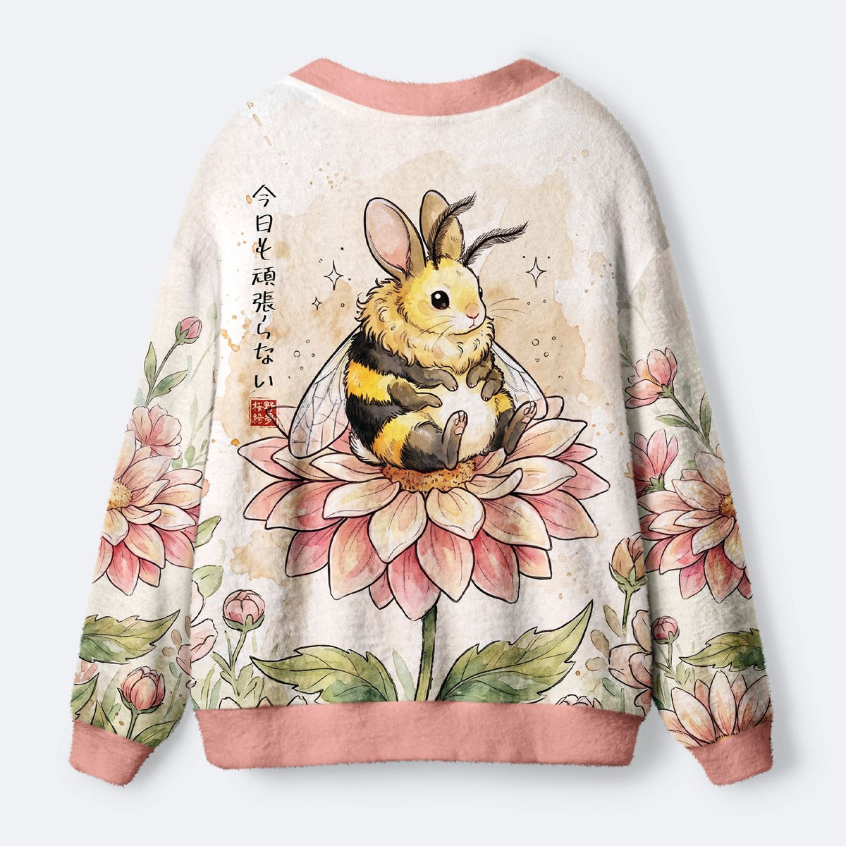 Kyoto-Lion Funny Bunny Bee, I Don’t Push Myself Today Ugly Cardigan Sweater