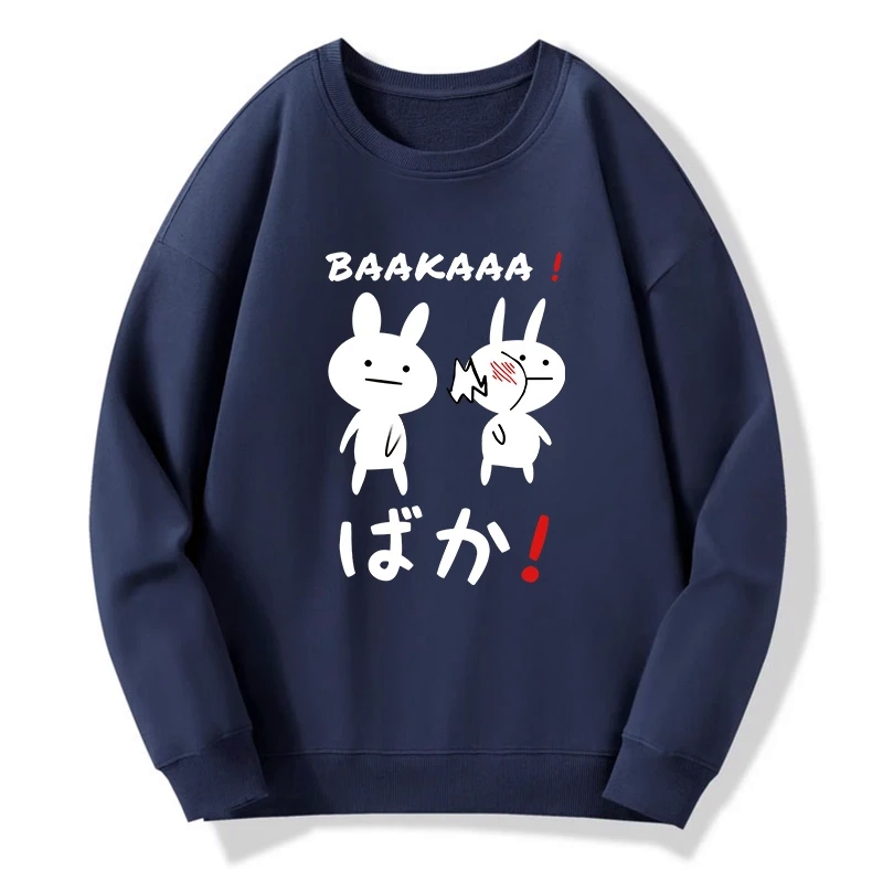 japanese anime baka manga sweatshirt