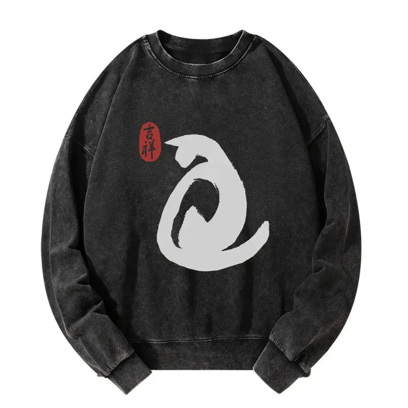 Vintage Ink Cat Sweatshirt for Daily Wear