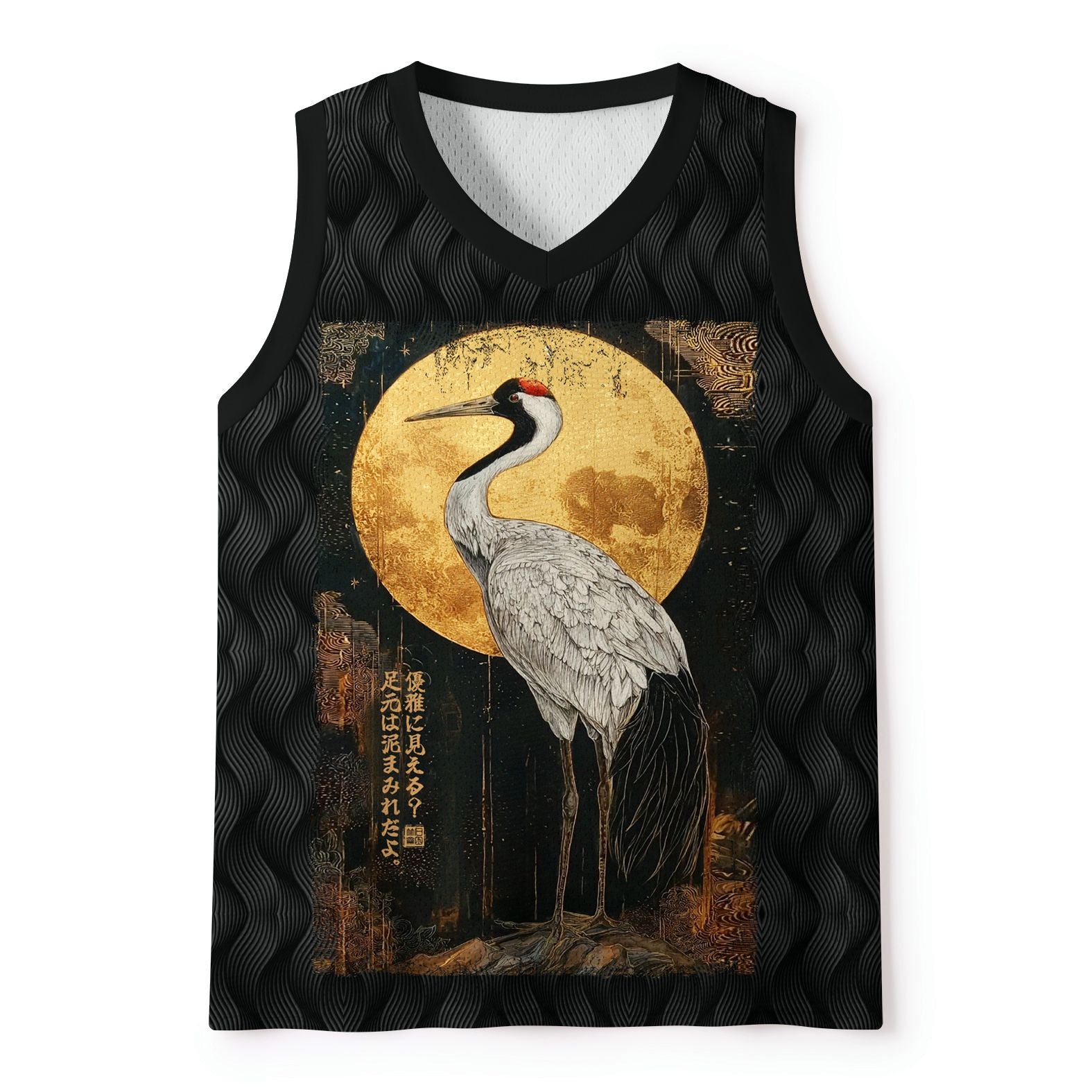Kyoto-Lion Vintage Japanese Crane Kanji Mesh Tank Top