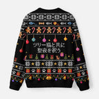 Kyoto-Lion Cute Christmas Tree Cat Black Version Fuzzy Christmas Ugly Sweatshirt