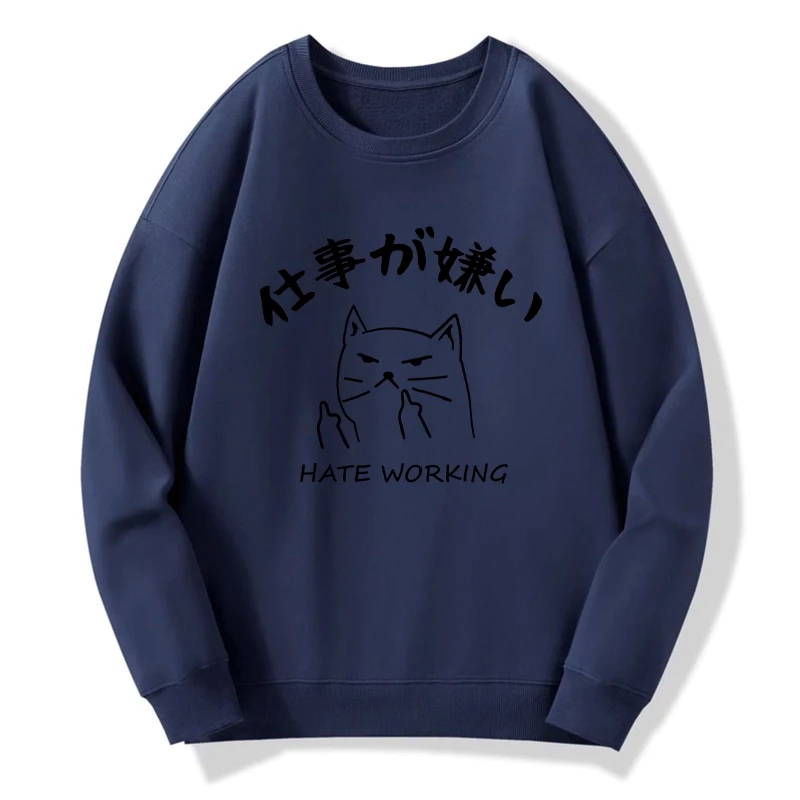 cat that hates work sweatshirt best seller