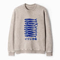 soft cotton sweatshirt for daily wear