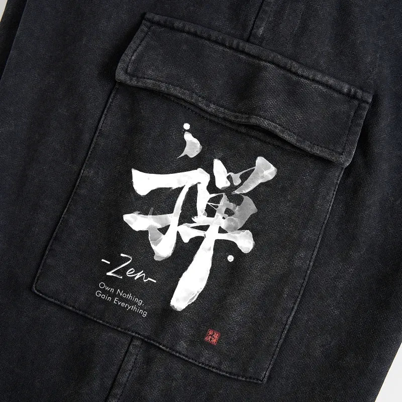 Japanese Zen sweatpants for daily wear