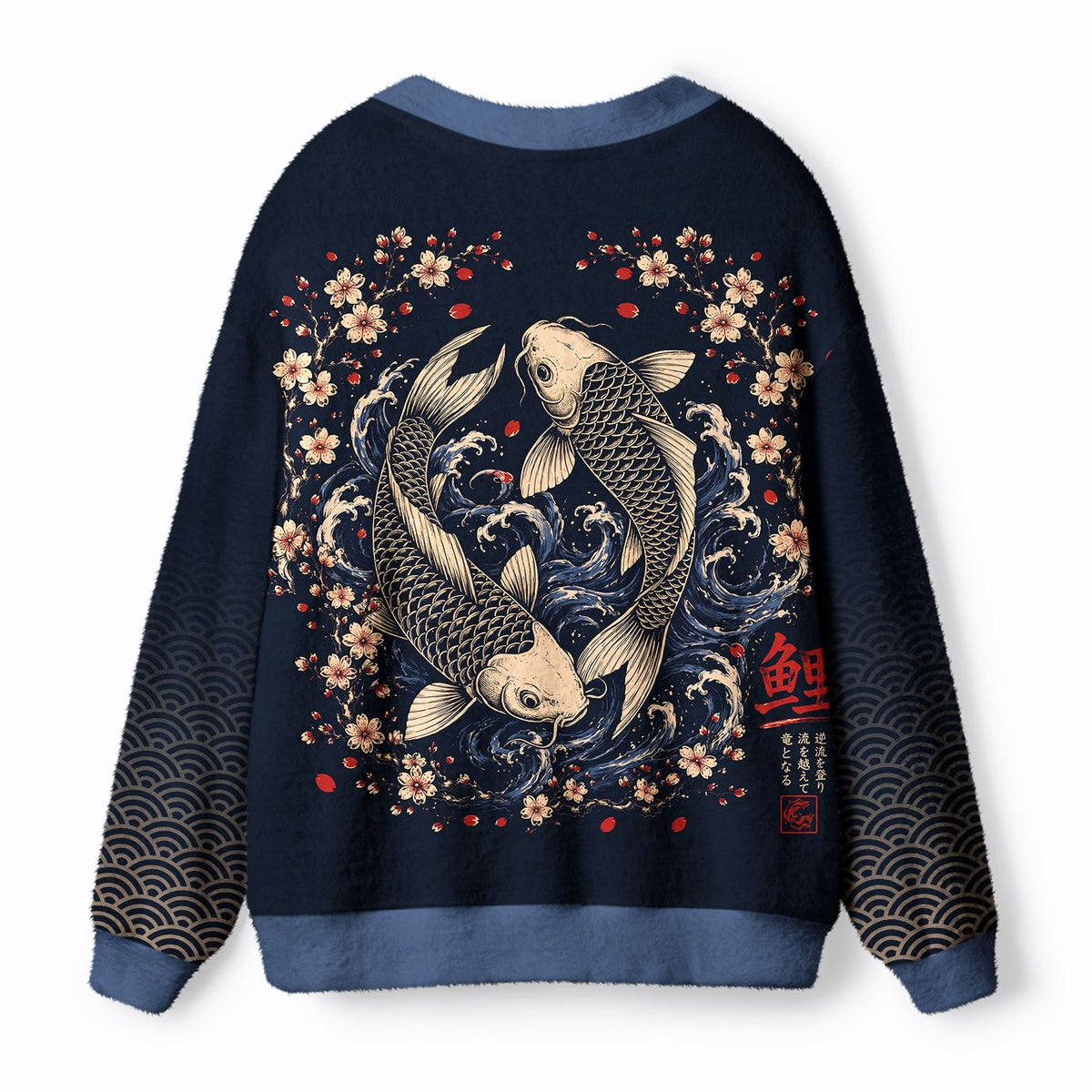 Kyoto-Lion Japanese Twin Koi Wave Art Ugly Cardigan Sweater