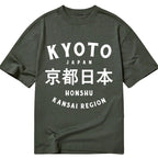 Kyoto-Lion Kyoto Japan Kanji Classic T-Shirt