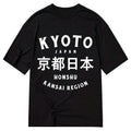Kyoto-Lion Kyoto Japan Kanji Classic T-Shirt