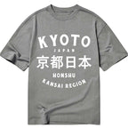 Kyoto-Lion Kyoto Japan Kanji Classic T-Shirt