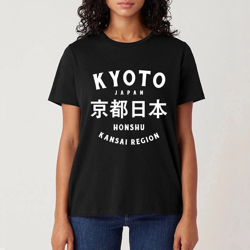 Kyoto-Lion Kyoto Japan Kanji Classic T-Shirt