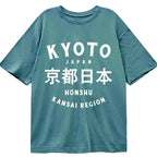 Kyoto-Lion Kyoto Japan Kanji Classic T-Shirt